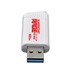 500GB Patriot RAGE Prime USB 3.2 gen 2
