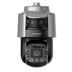 IP kamera HIKVISION DS-2SF8C425MXG-ELW/26 (F0)