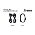 iiyama ProLite/XUB2493HS-B6/23,8"/IPS/FHD/100Hz/0,5ms/Black/3R