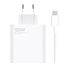 Xiaomi 120W Charging Combo (Type-A) EU