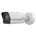 IP kamera HIKVISION iDS-2CD7A45G0/P-IZHSY (4.7-118mm) DeepinView